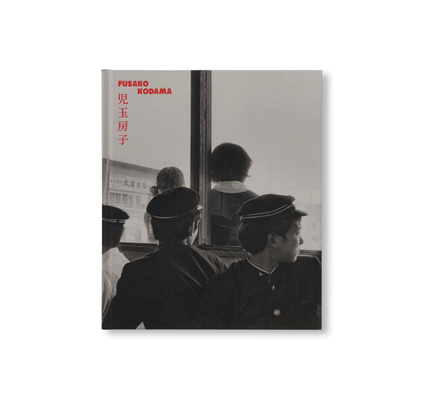 1960-80 by Fusako Kodama