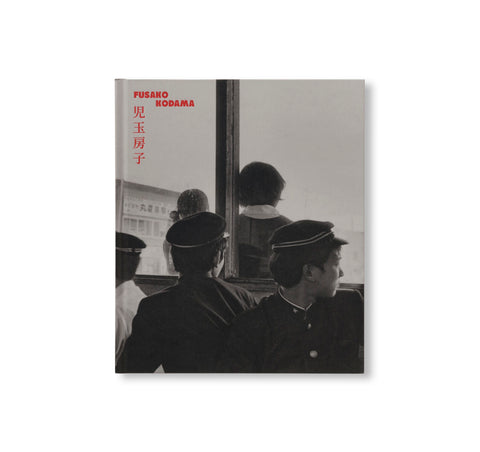 1960-80 by Fusako Kodama