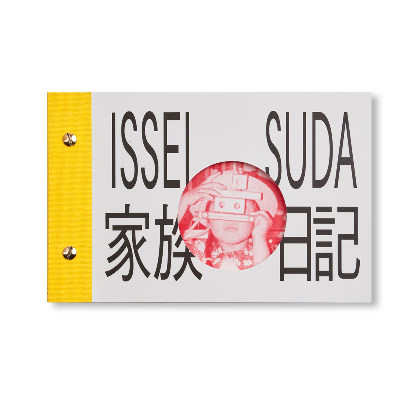 FAMILY DIARY by Issei Suda