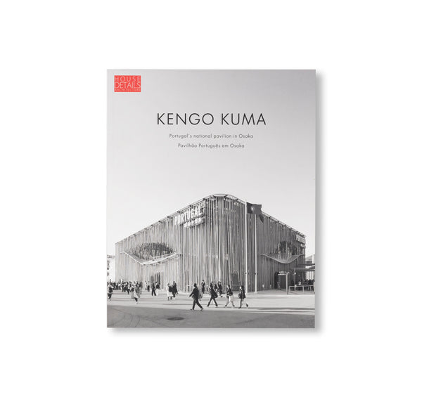 KENGO KUMA - PORTUGAL PAVILION by Kengo Kuma – twelvebooks