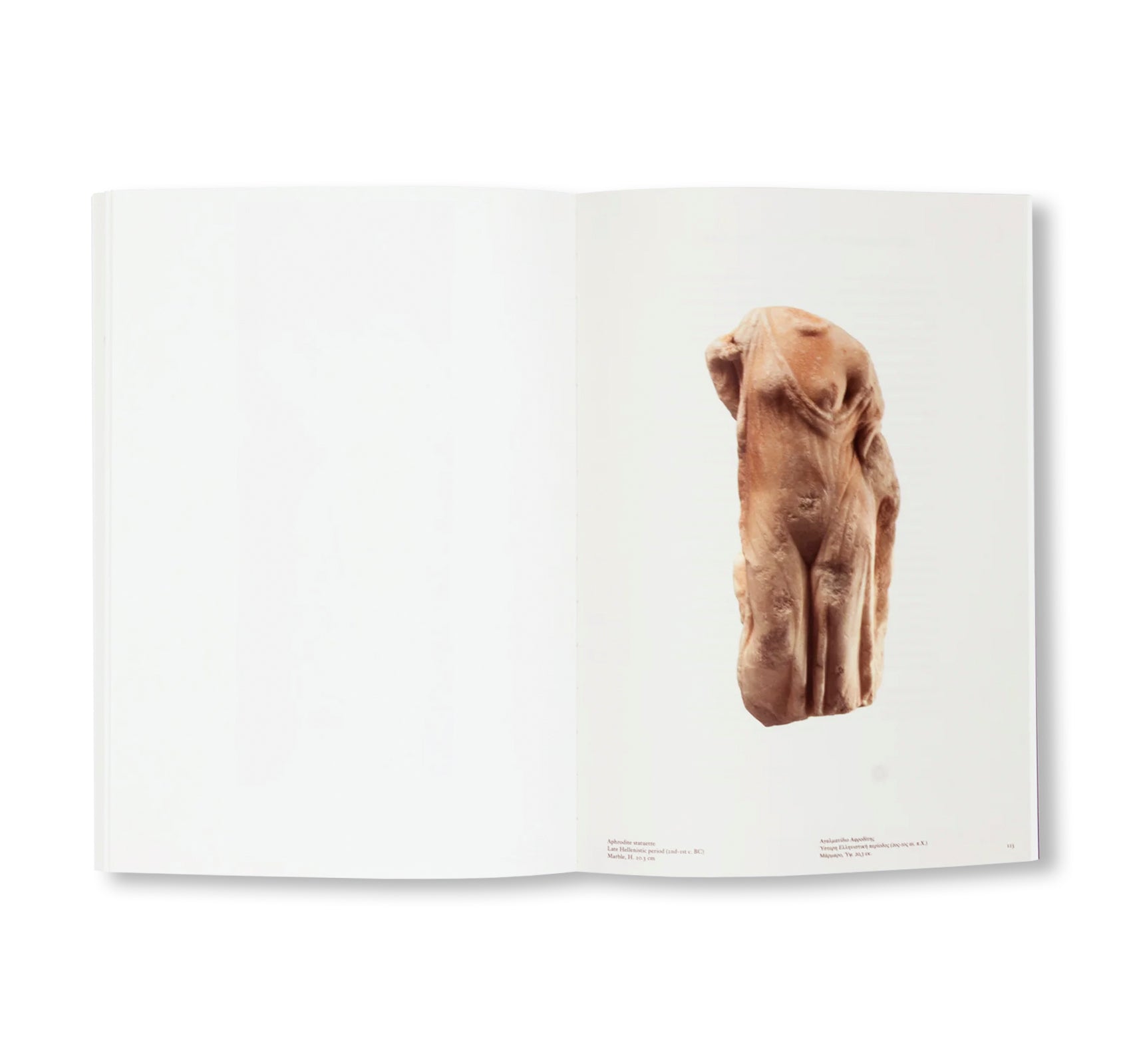 CYCLADIC BLUES AT THE CYCLADIC by Marlene Dumas