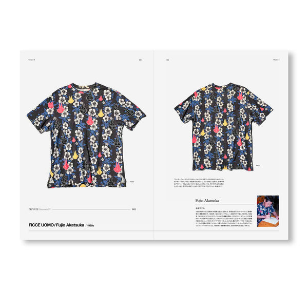 大Tシャツ展 2026 by Doubt Everything, Weber – twelvebooks