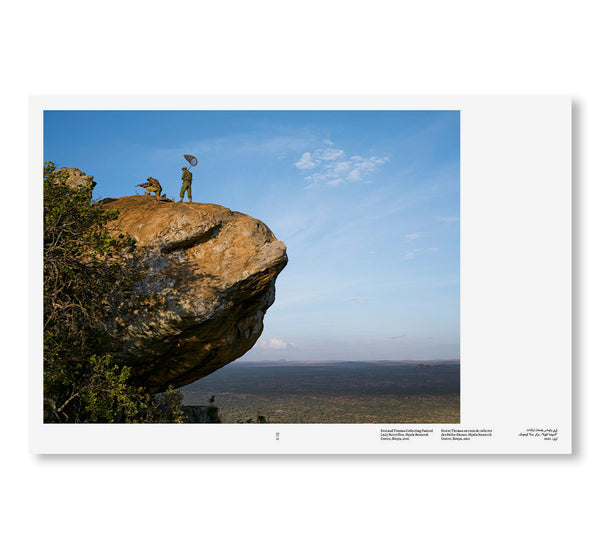 CONSTANT BLOOM by Lucas Foglia – twelvebooks