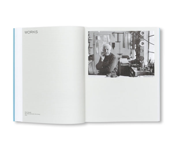 Ben Shahn、Begun to fight、大判希少画集画、新品額装付 Ben Shahn、Begun to fight、大判希少画集画、新品額装付