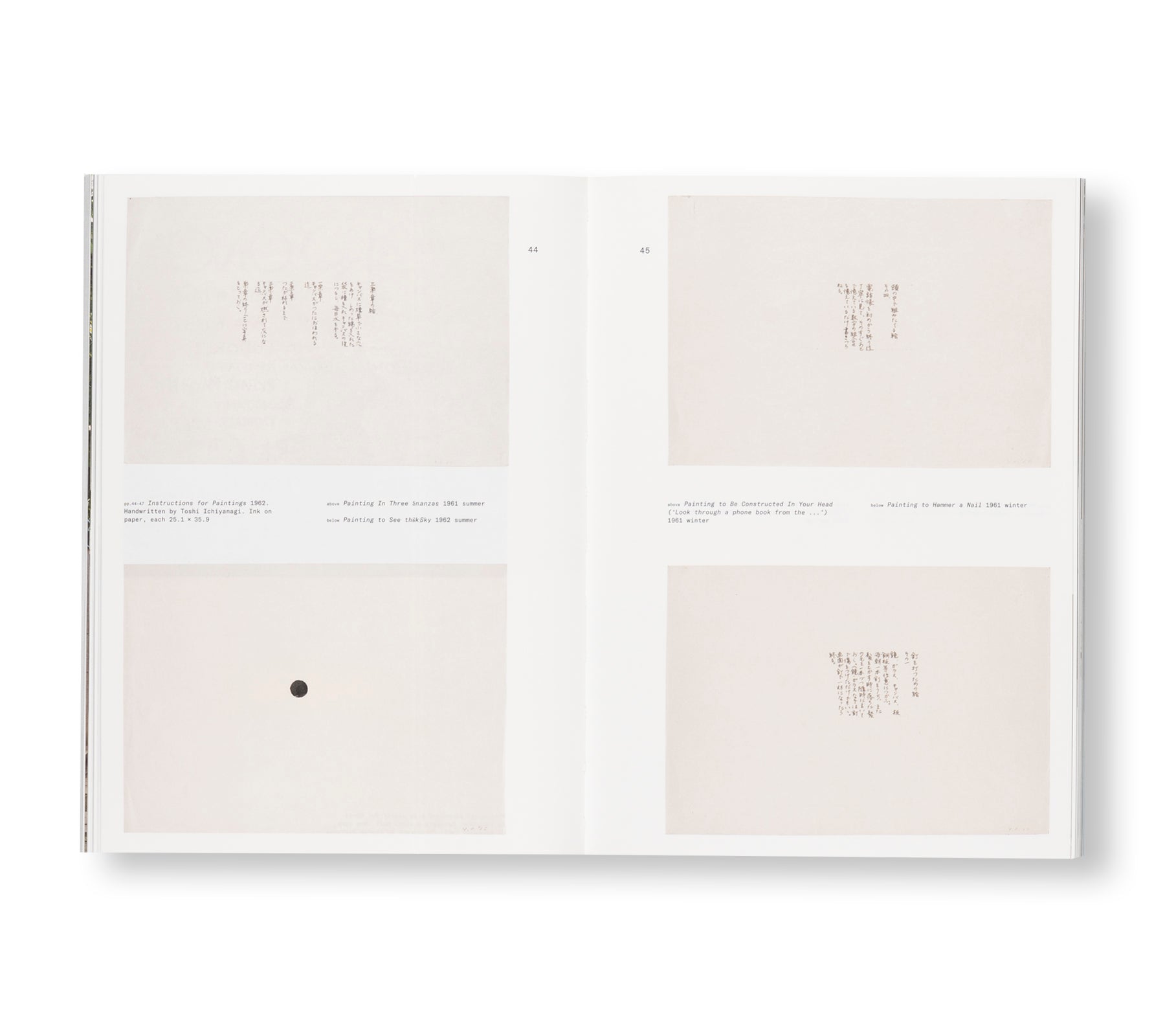 MUSIC OF THE MIND by Yoko Ono