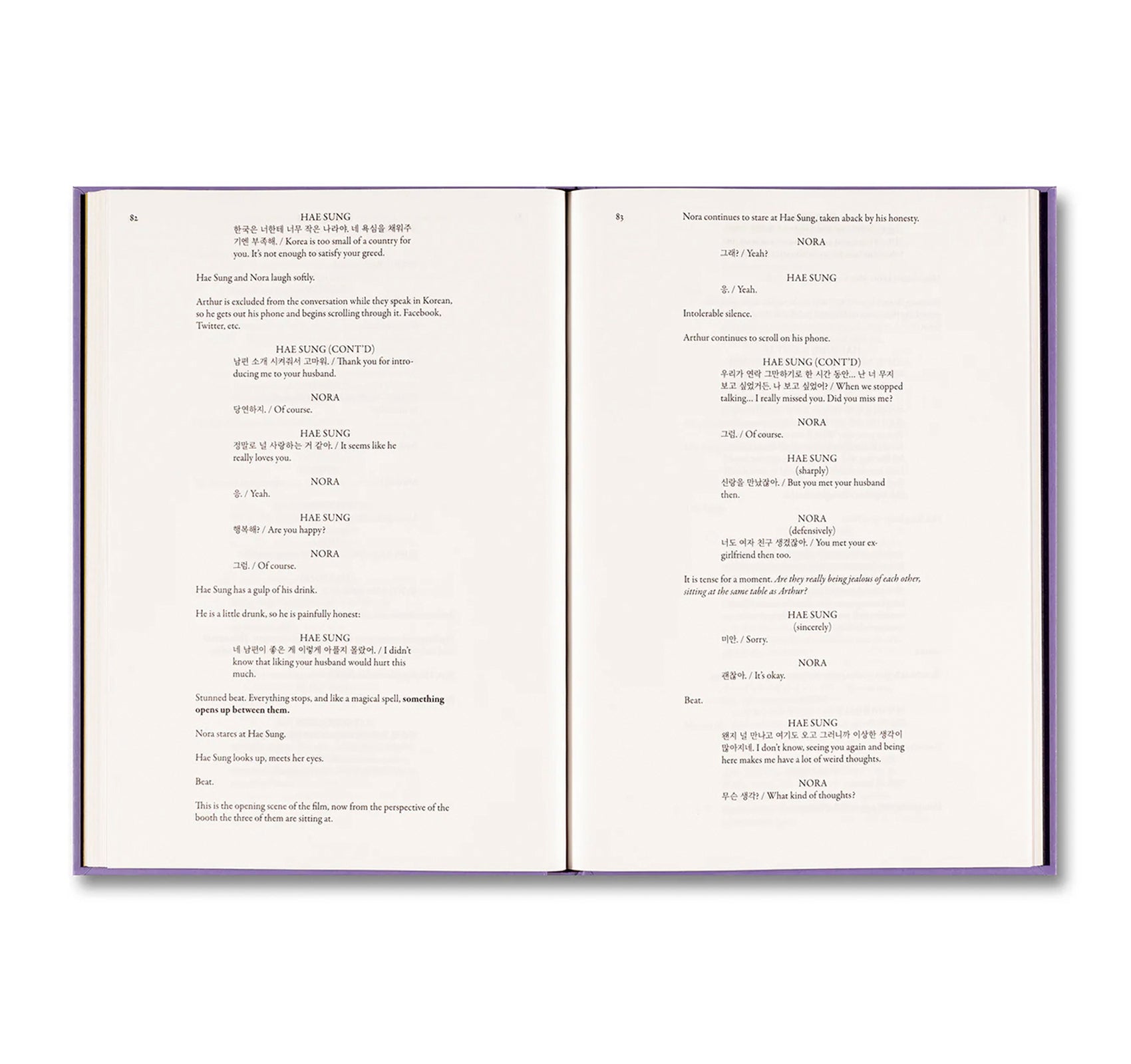PAST LIVES SCREENPLAY BOOK by Celine Song