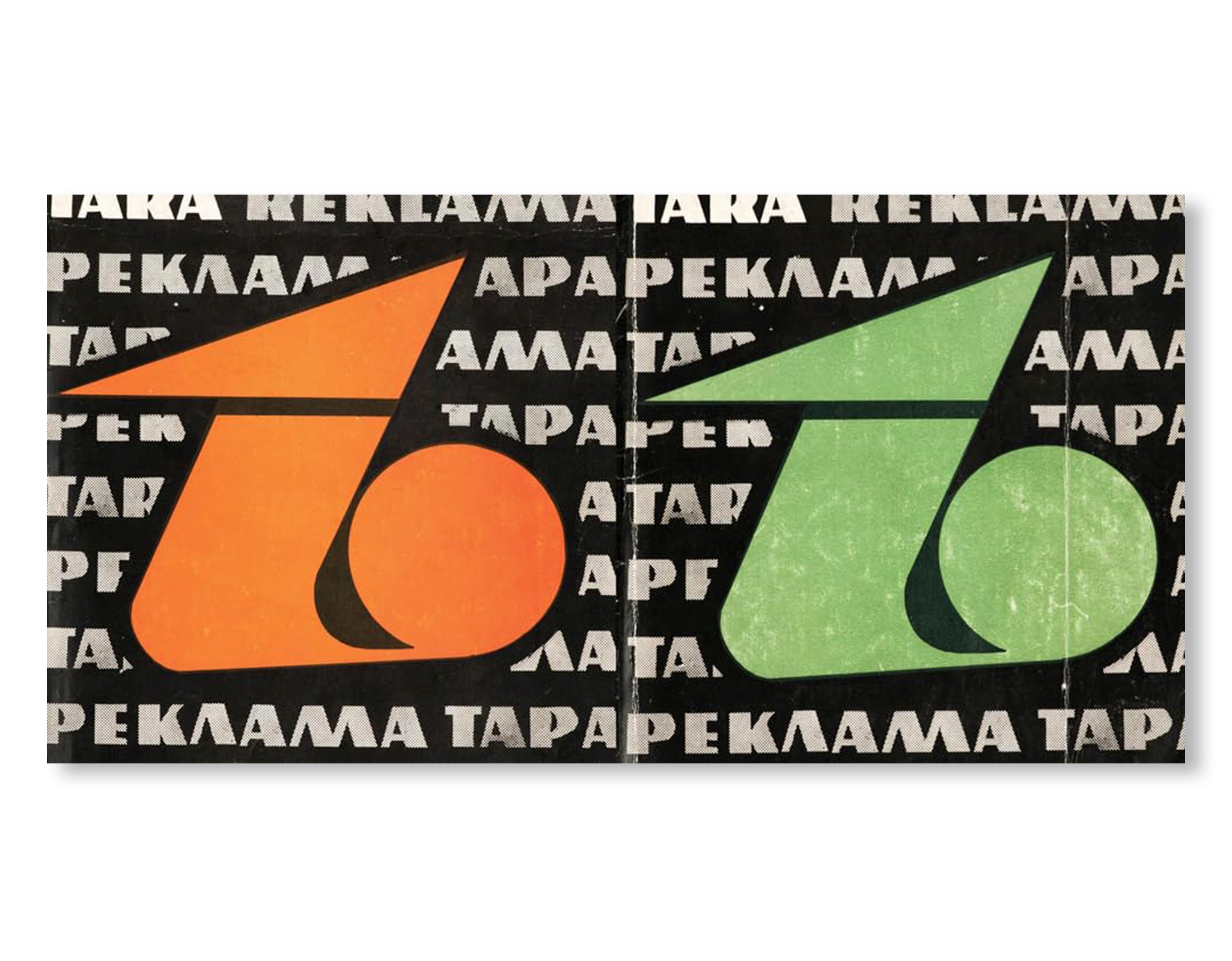 TARA: THEN AND NOW, HERE AND THERE ARCHIVES AND PRACTICES OF THE EXPERIMENTAL DESIGN BUREAU IN VILNIUS 1960S–1980S by Karolina Jakaitė, Deimantė Jasiulevičiūtė