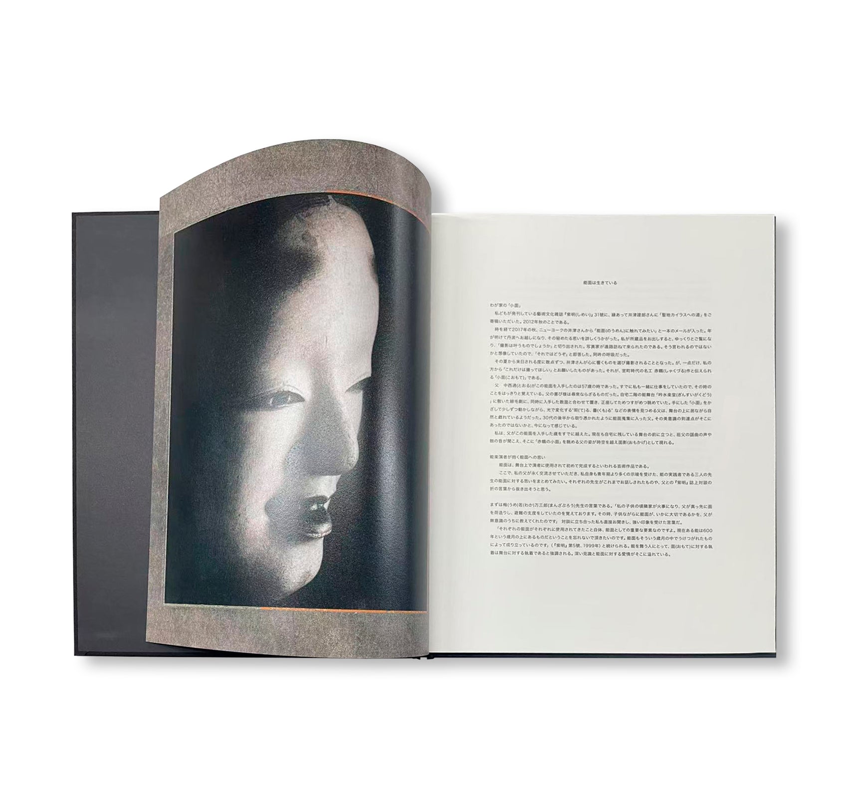 MONO NO AWARE・BEAUTY OF IMPERMANENCE by Kenro Izu