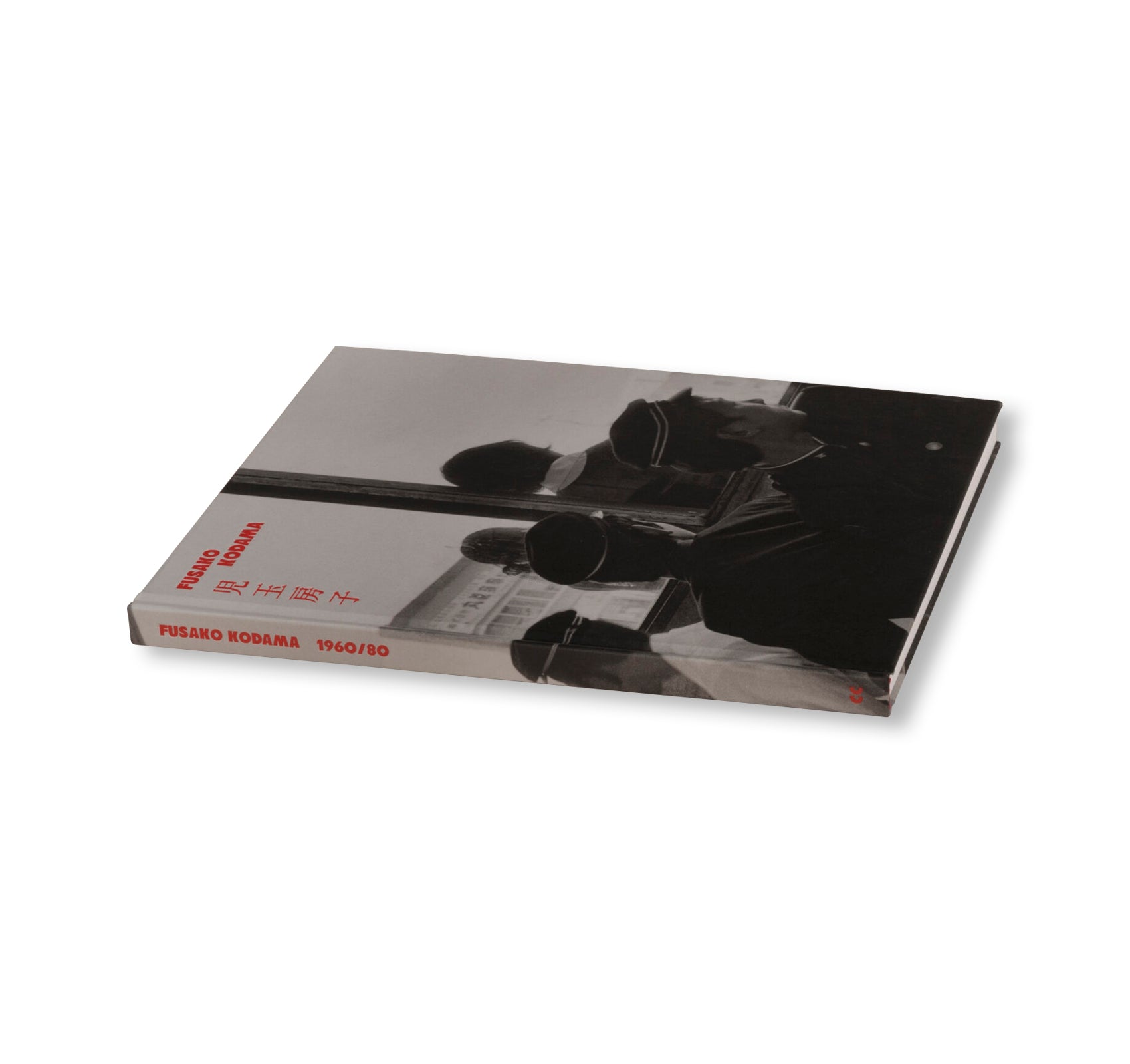 1960-80 by Fusako Kodama