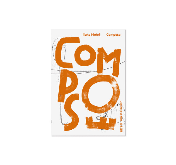 COMPOSE - THE JAPANESE PAVILION. 60TH INTERNATIONAL ART
