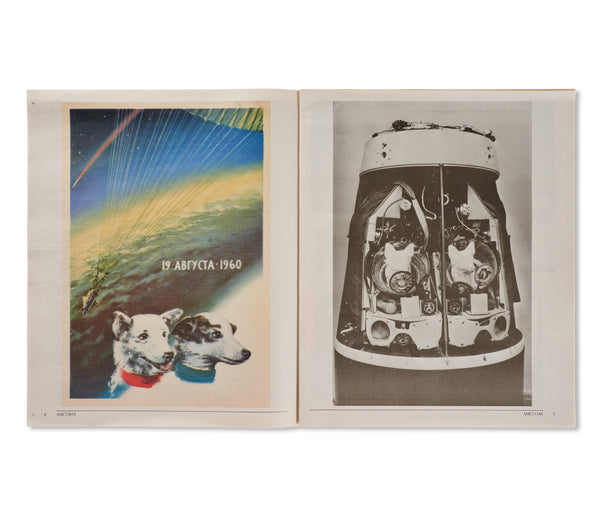 AMC2 JOURNAL ISSUE 6 – twelvebooks