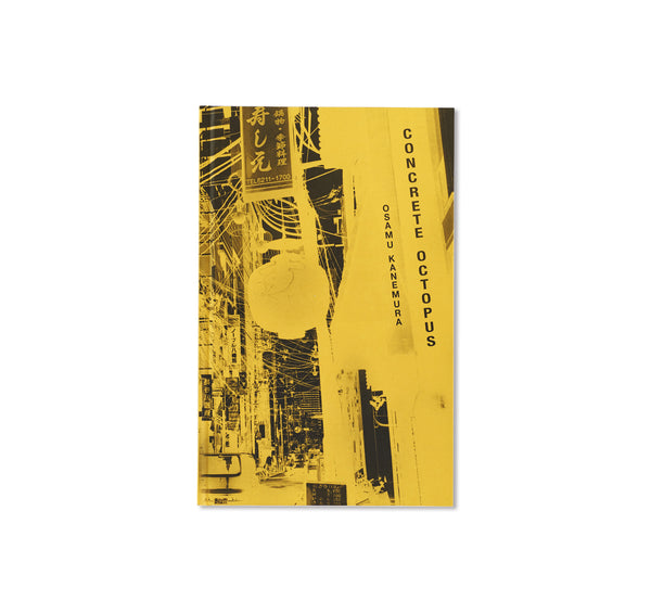 Concrete Octopus 金村修 CONCRETE OCTOPUS by Osamu Kanemura – twelvebooks
