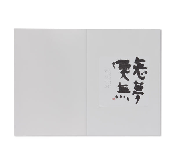 LOVE-DREAM, LOVE-NOTHING by Nobuyoshi Araki – twelvebooks