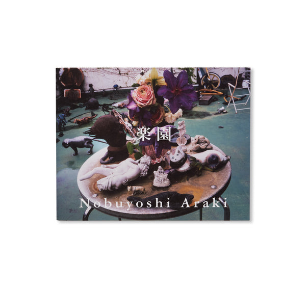アート・デザイン・音楽 AaT RooM/NOBUYOSHI ARAKI 2105142825_grande.jpg?v=1621312643