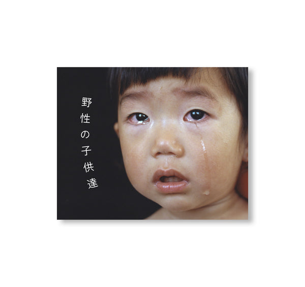 1000 Children (A) - 横浪修 | shashasha 写々者 - 写真集と