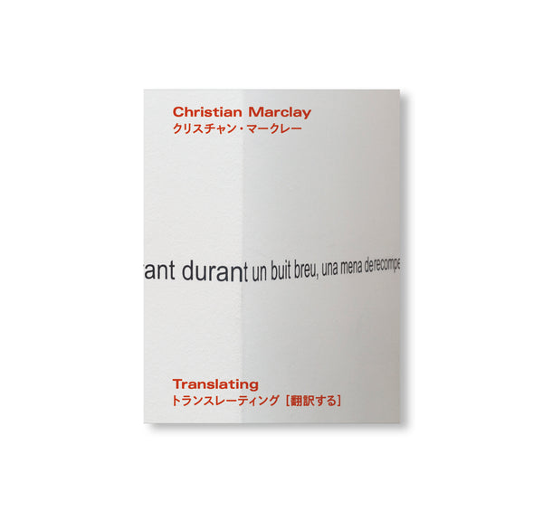 CHRISTIANMARCLAYTRANSLATINGbyC CHRISTIANMARCLAYTRANSLATINGbyC
