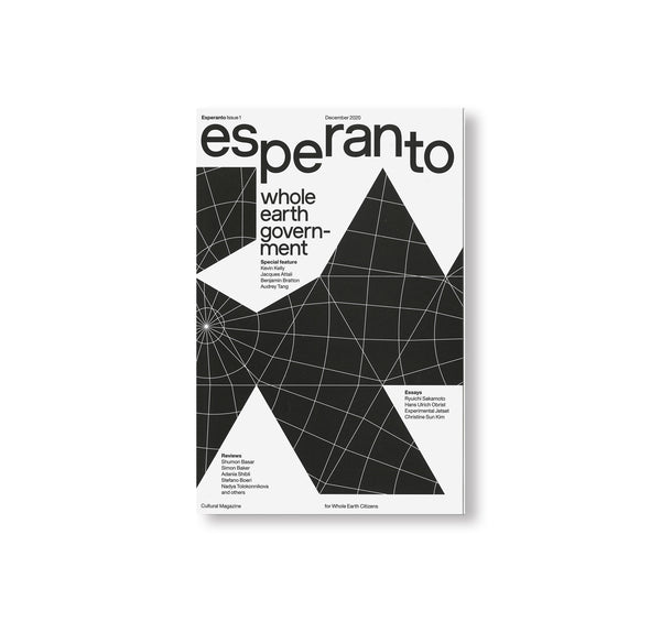 エスペラント　ESPERANTO　1933 1934 1935 エスペラント ESPERANTO 1933 1934 1935