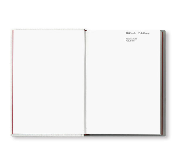 TANG TAO by Fish Zhang – twelvebooks