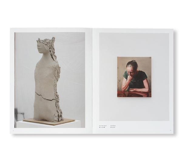 huge issue No98 2013 ミヒャエル ボレマンス DOUBLE SILENCE by Michaël Borremans, Mark Manders – twelvebooks