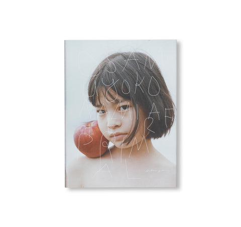 AFTER PRIMAL by Osamu Yokonami [SIGNED]