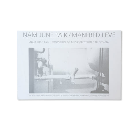 NAM JUNE PAIK / MANFRED LEVE: NAM JUNE PAIK EXPOSITION OF MUSIC – ELECTRONIC TELEVISION - INVITATION (1991) by Nam June Paik
