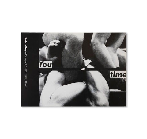 ARTISTS USE PHOTOGRAPHY: APPROPRIATED IMAGES, CONSTRUCTED IMAGES, MANIPULATED IMAGES - INVITATION (1983) by James Casebere, Sarah Charlesworth, Barbara Kruger, Richard Prince