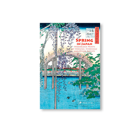 SPRING IN JAPAN by Jocelyn Bouquillard