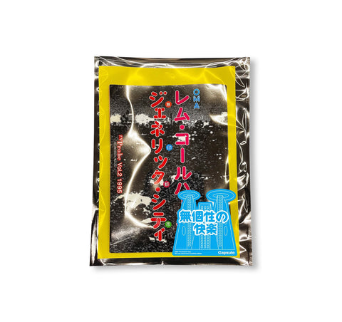 GENERIC CITY by OMA, Rem Koolhaas [REPRINTED EDITION]