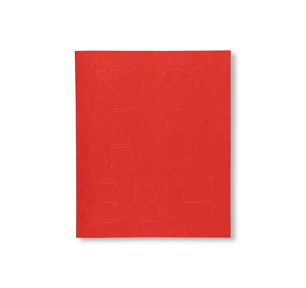 Do Ho Suh