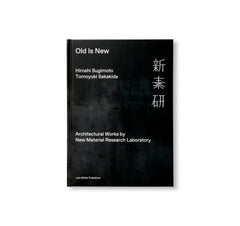 OLD IS NEW by Hiroshi Sugimoto, Tomoyuki Sakakida