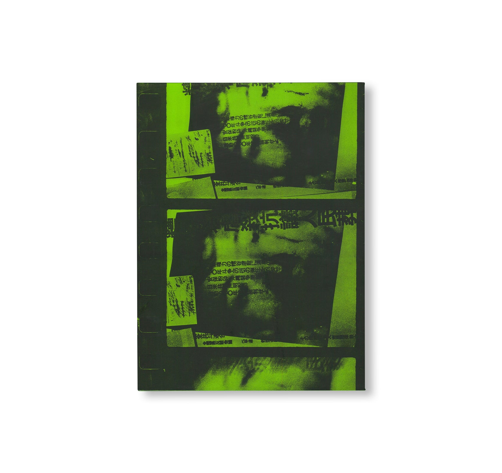 MORIYAMA: QUARTET by Daido Moriyama
