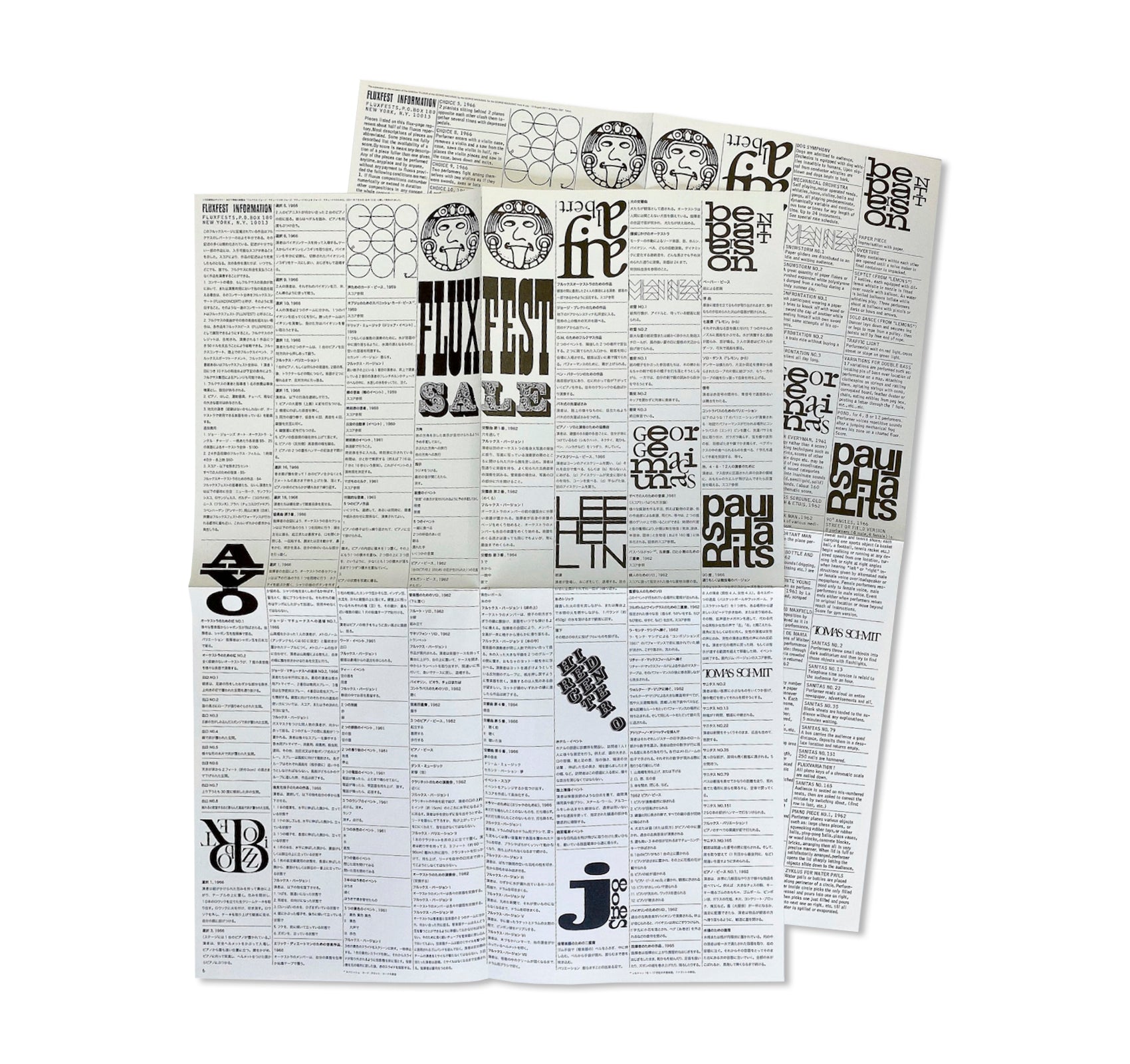 FLUXUS FEST SALE +FEST KIT 2 by George Maciunas [FACSIMILE EDITION]
