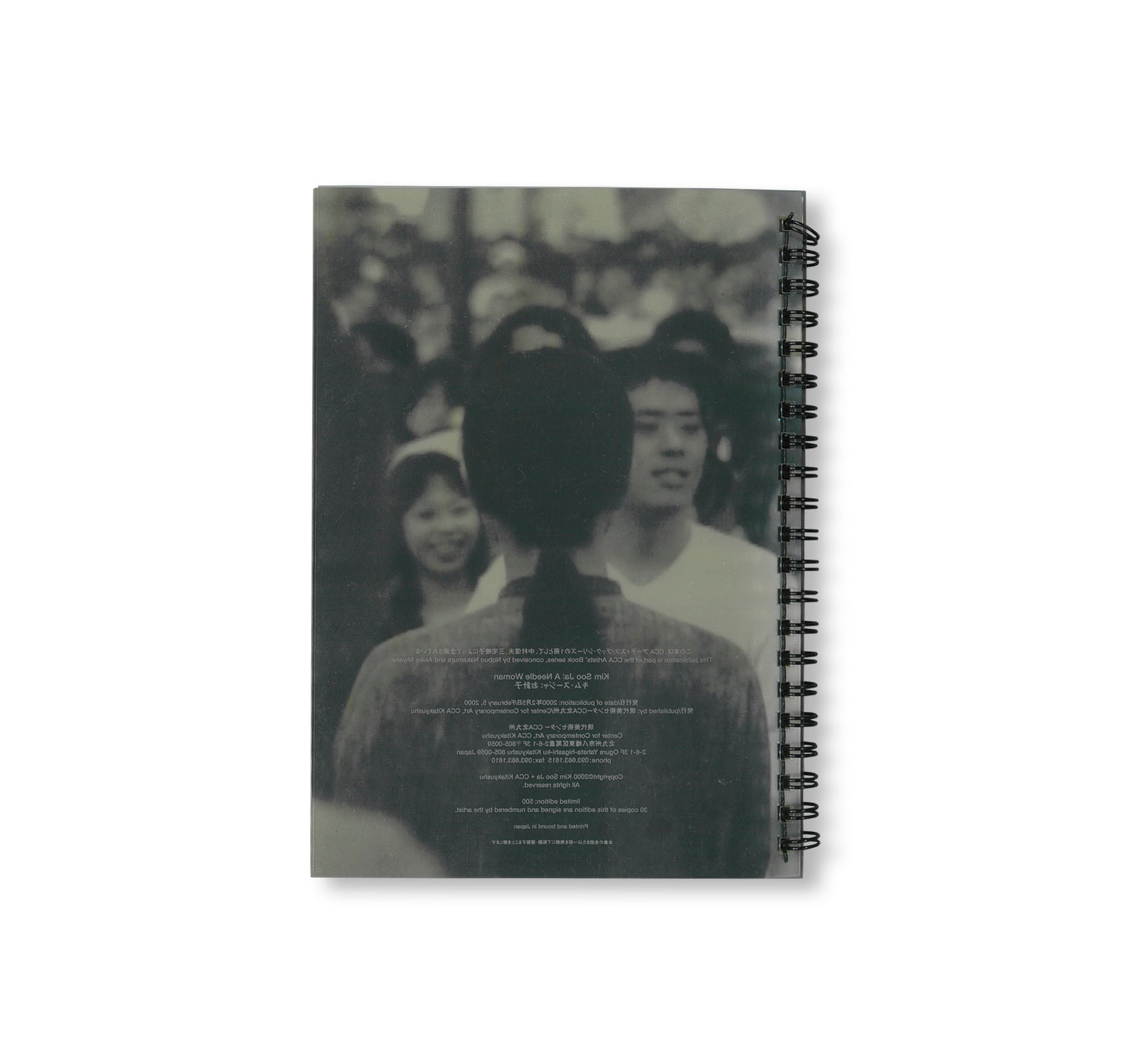 A NEEDLE WOMAN / お針子 by Kimsooja