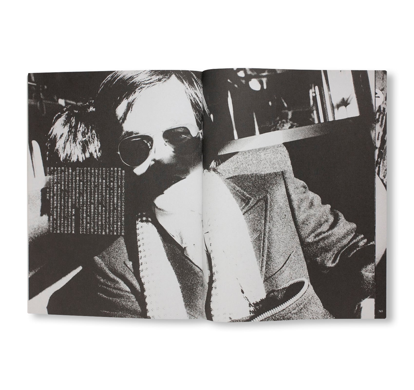 DAIDO MORIYAMA SHASHIN JIDAI 1981–1988 by Daido Moriyama