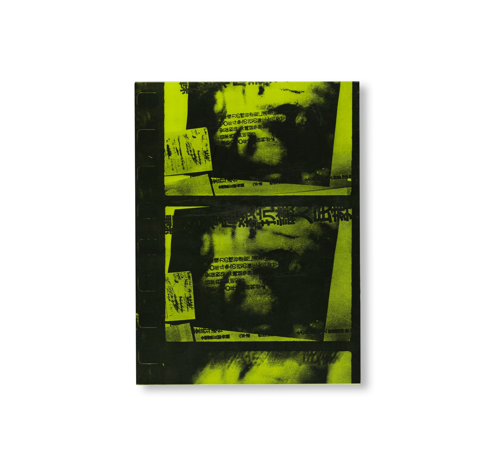 MORIYAMA: QUARTET by Daido Moriyama