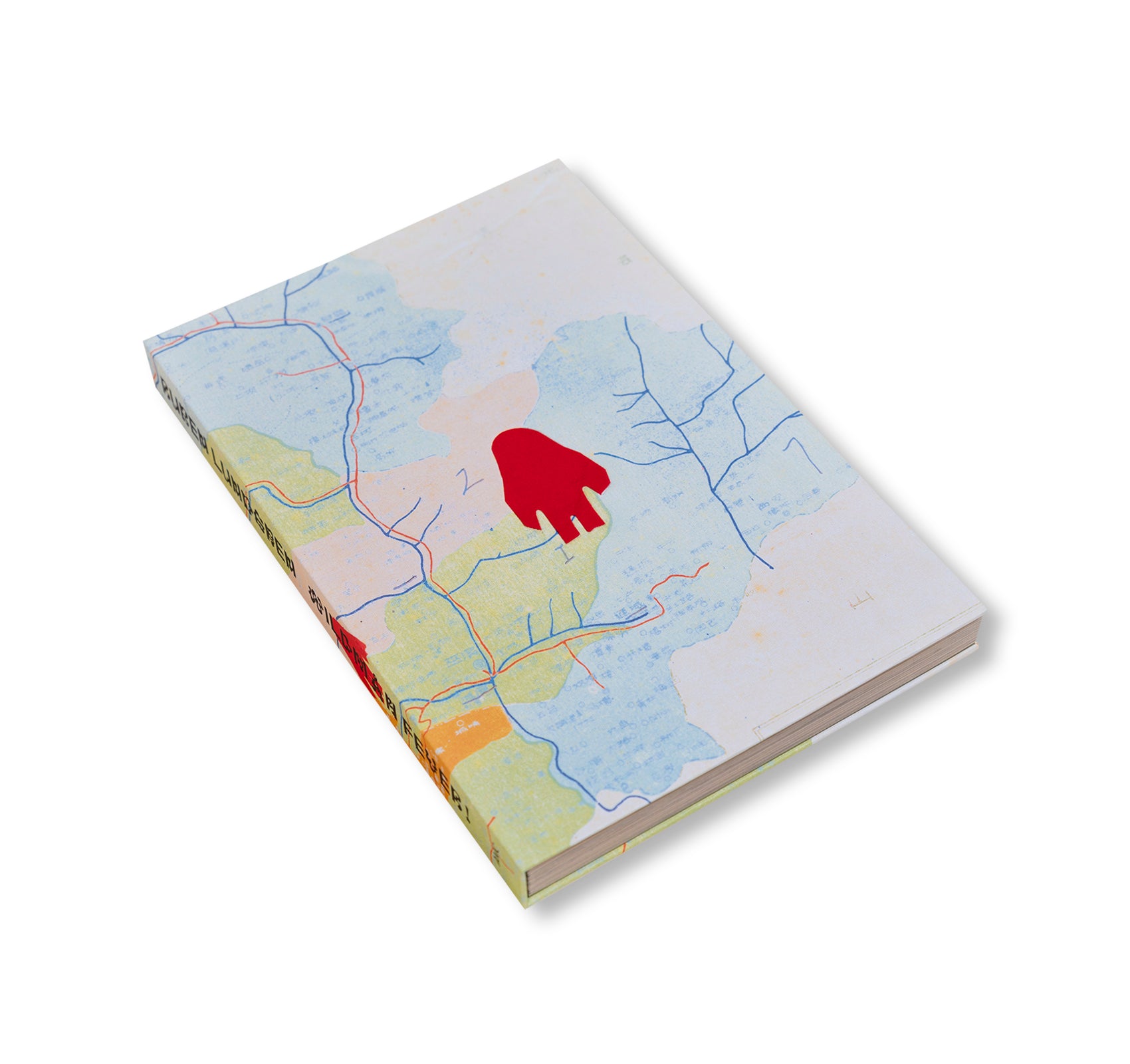 WILDMAN FEVER! by Ruben Lundgren