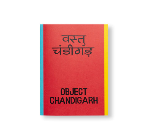 OBJECT CHANDIGARH by George Gilpin