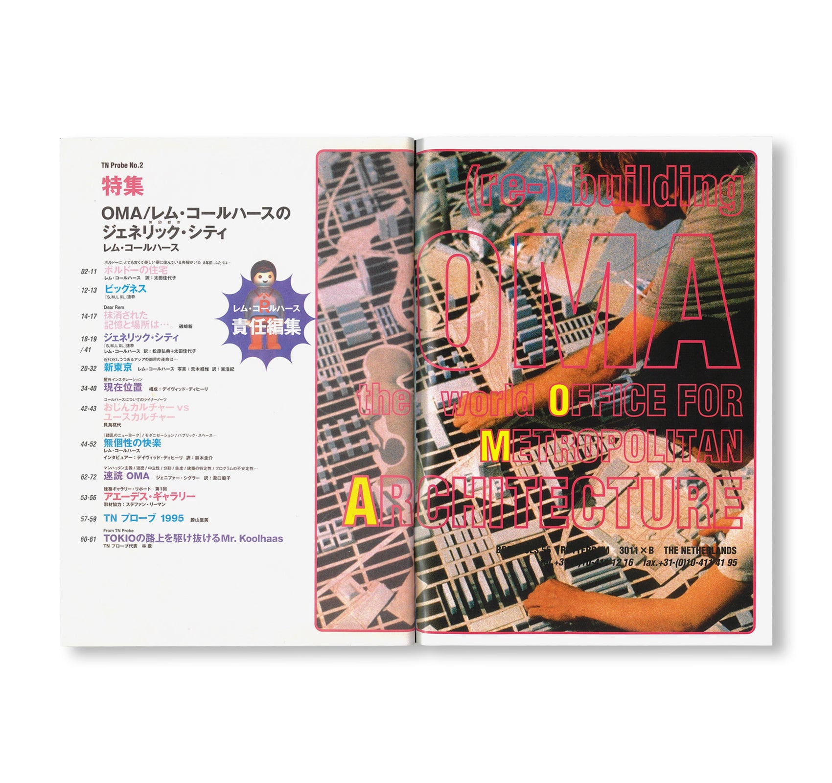 GENERIC CITY by OMA, Rem Koolhaas [REPRINTED EDITION]