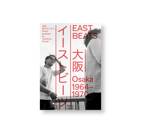 EASTBEATS: OSAKA 1964–1970 by Yoshihiro Suzuki