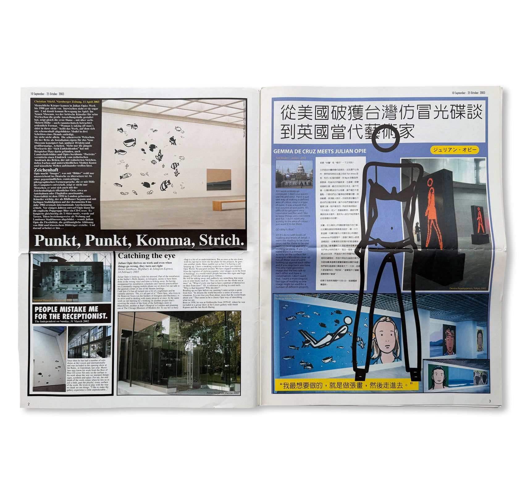 NEWSPAPER CATALOGUE by Julian Opie