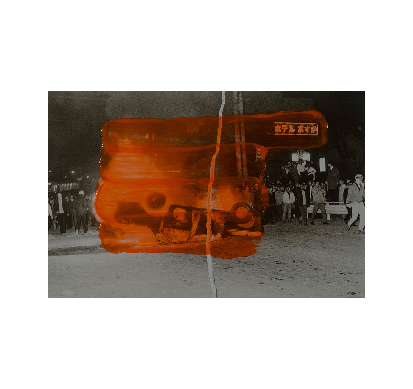 IROHA by Kazuo Kitai