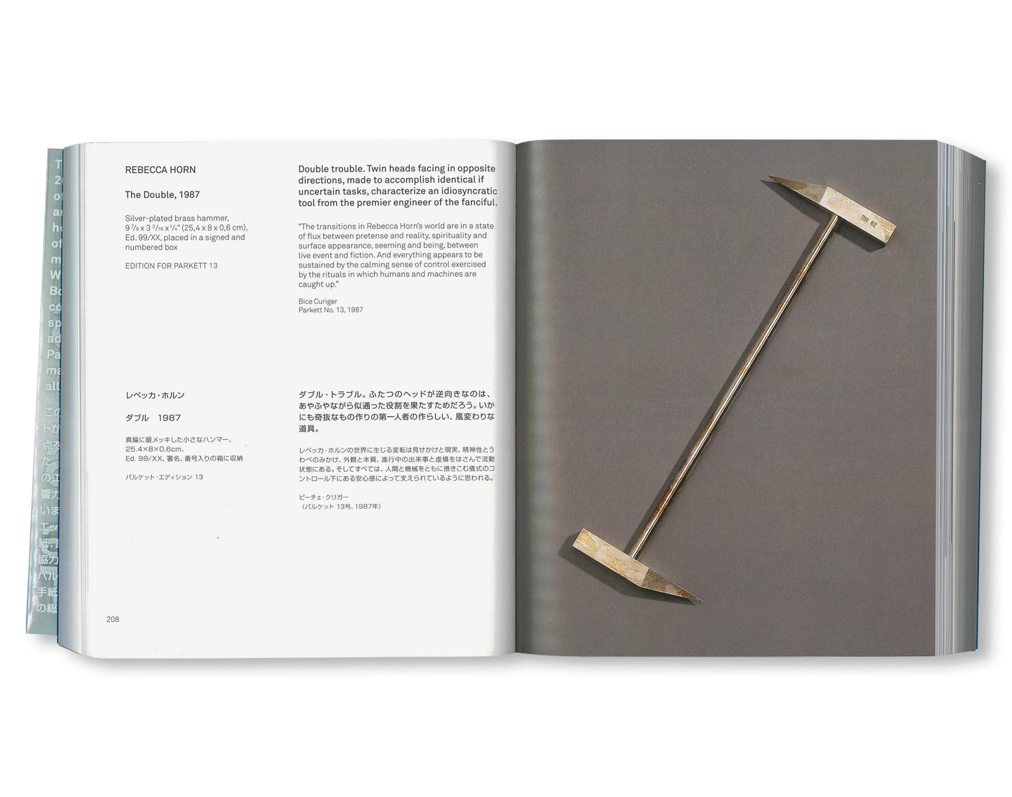 ARTISTS' EDITIONS FOR PARKETT: 200 ART WORKS 25 YEARS