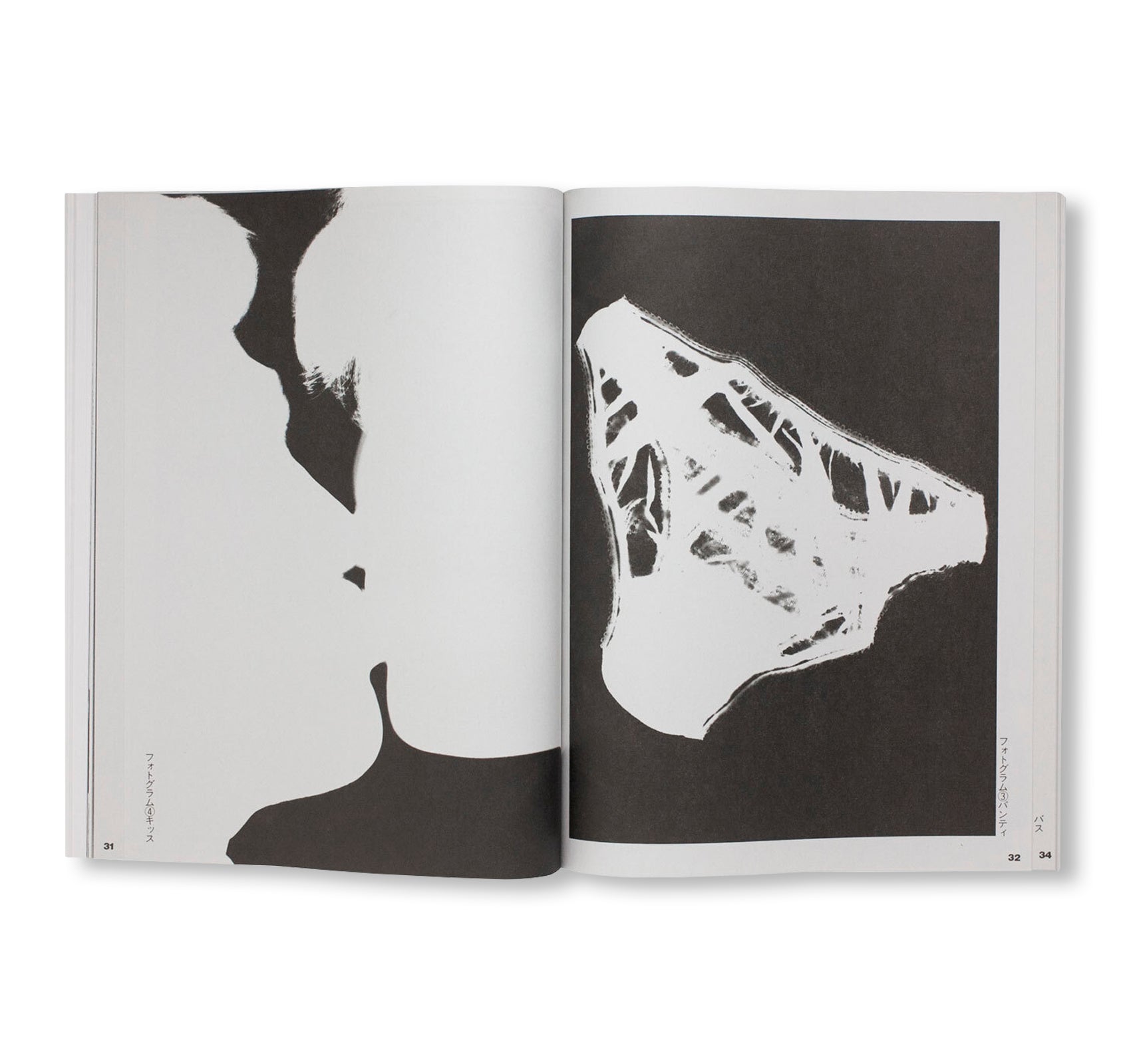 DAIDO MORIYAMA SHASHIN JIDAI 1981–1988 by Daido Moriyama