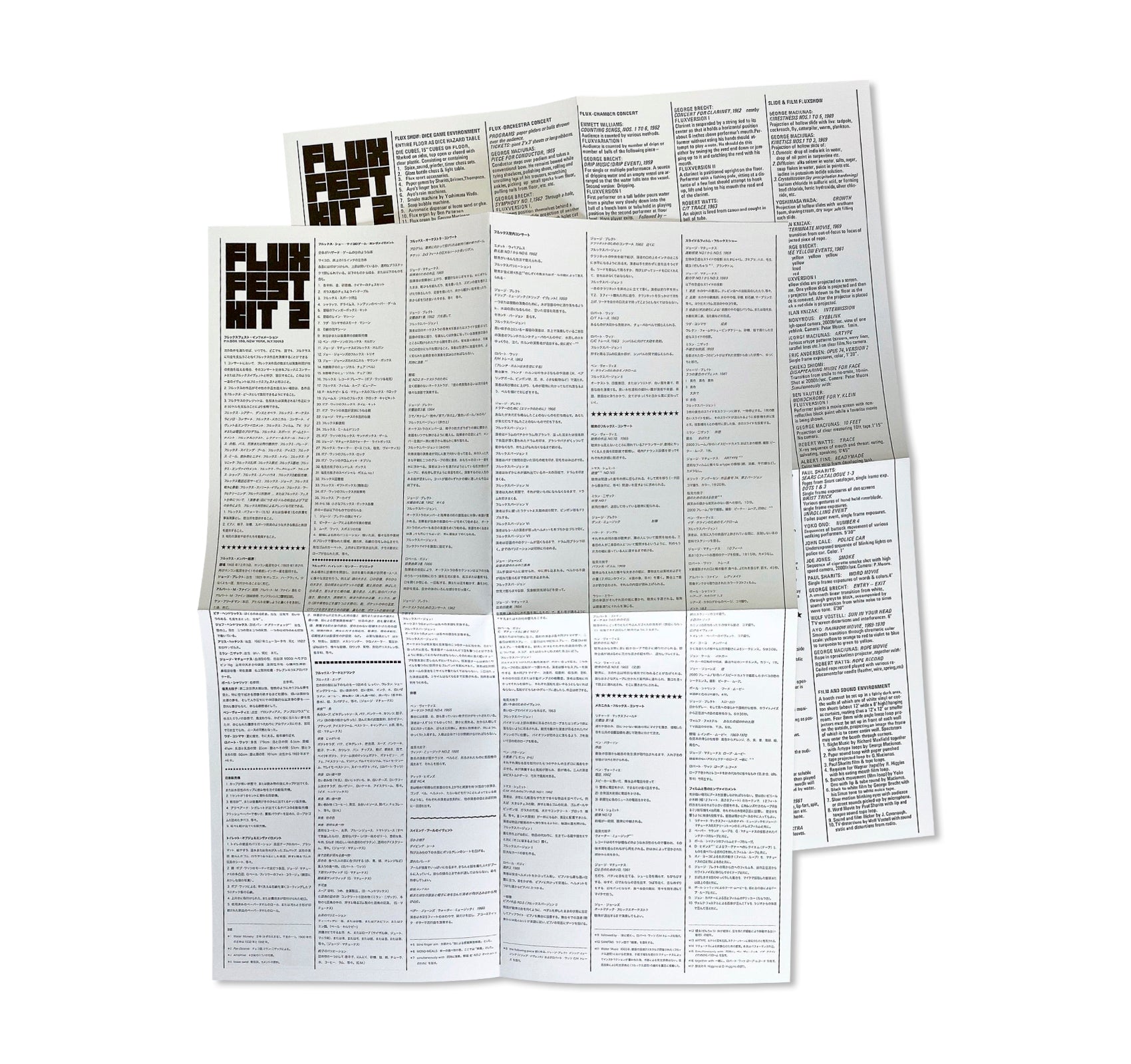 FLUXUS FEST SALE +FEST KIT 2 by George Maciunas [FACSIMILE EDITION]