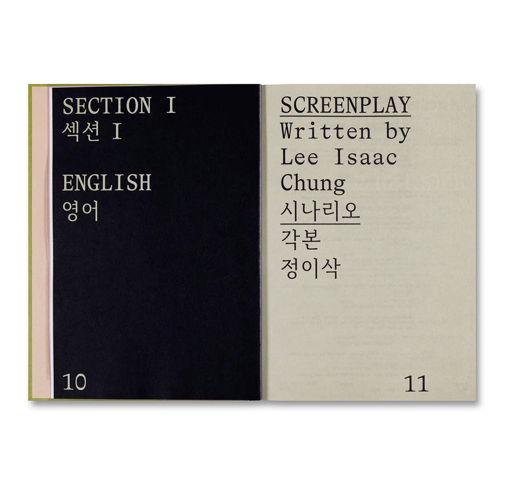 MINARI SCREENPLAY BOOK by Lee Isaac Chung