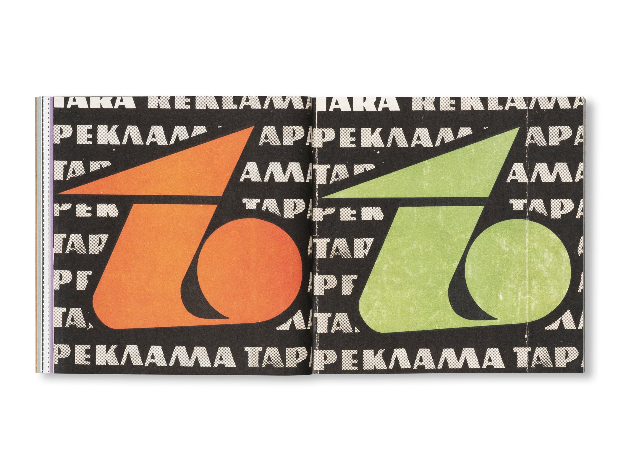 TARA: THEN AND NOW, HERE AND THERE ARCHIVES AND PRACTICES OF THE EXPERIMENTAL DESIGN BUREAU IN VILNIUS 1960S–1980S by Karolina Jakaitė, Deimantė Jasiulevičiūtė