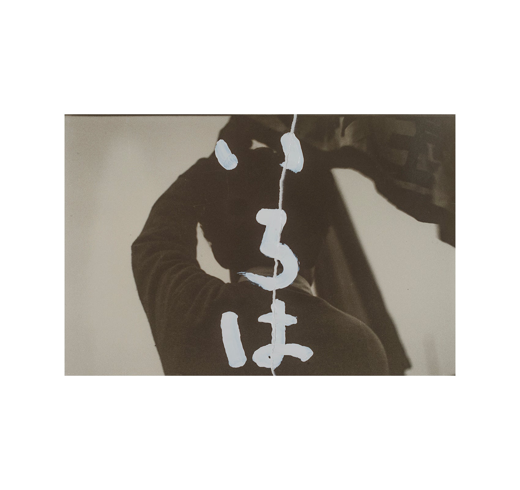 IROHA by Kazuo Kitai