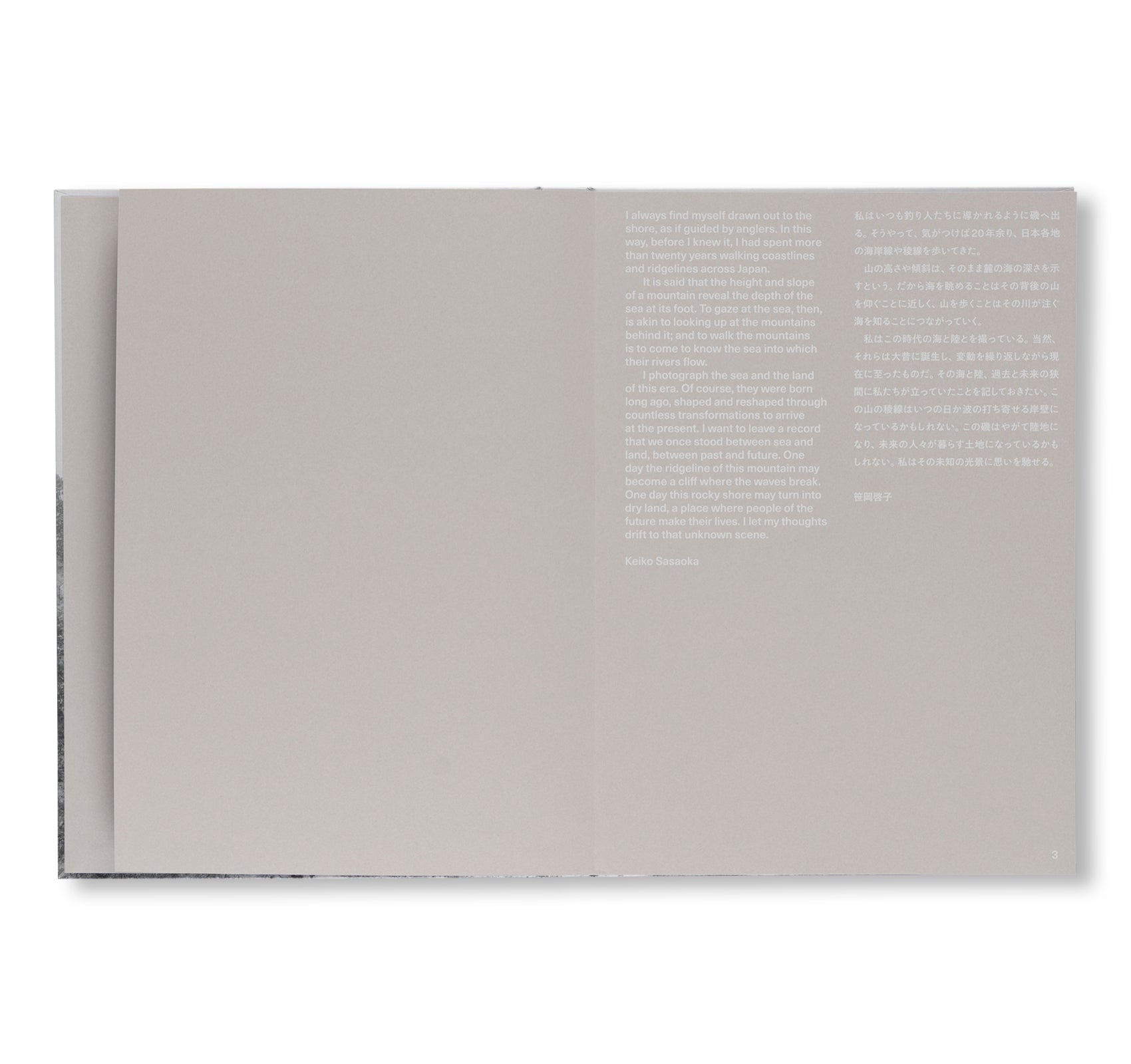 PRESENCE by Keiko Sasaoka