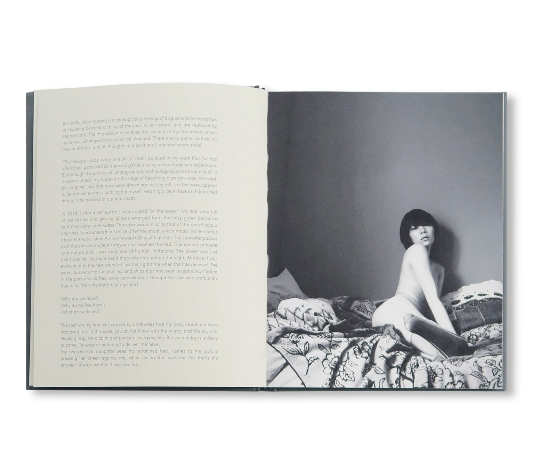 MARI KATAYAMA: UN CERTAIN DÉSORDRE #1 by Mari Katayama