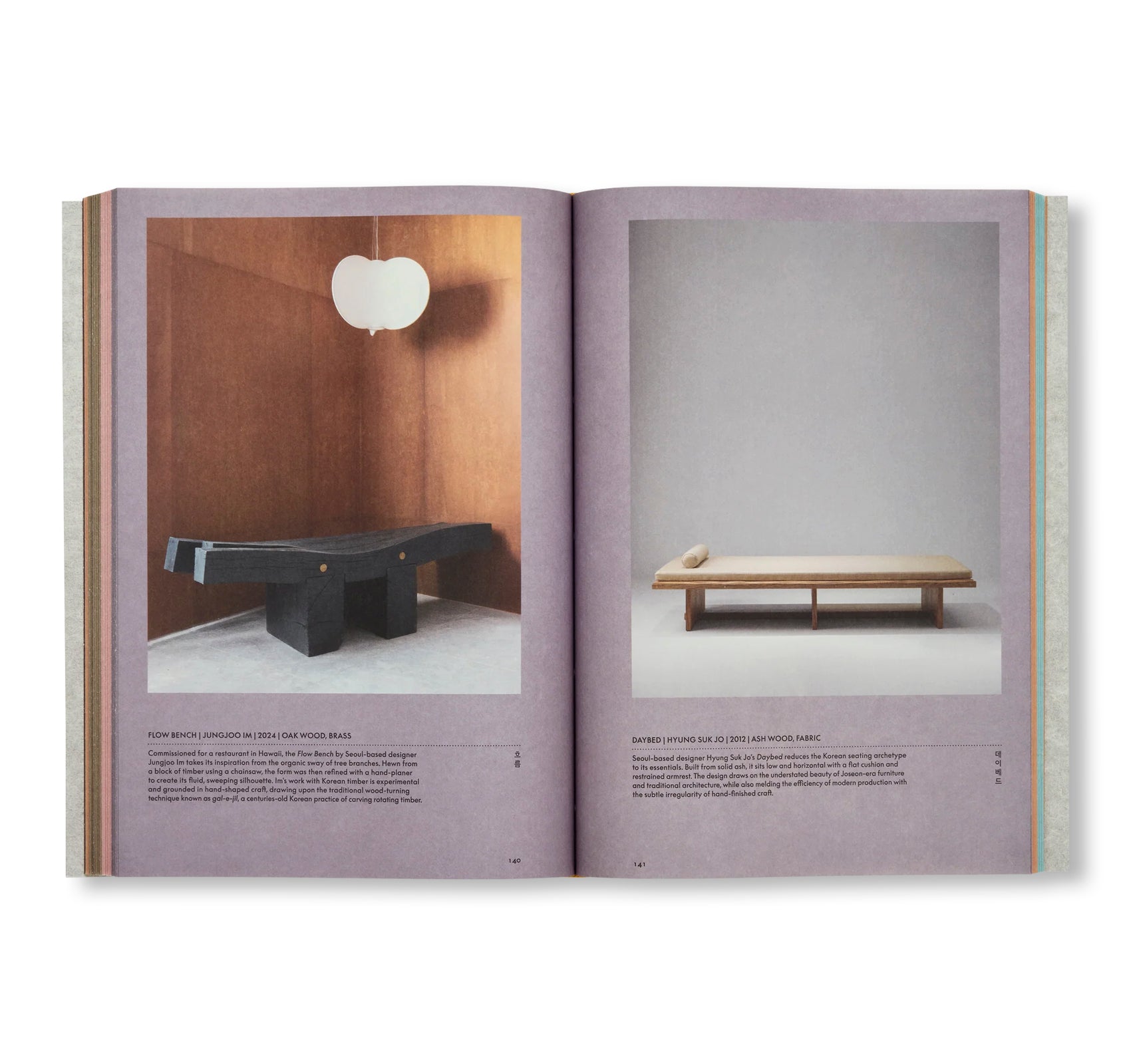 JEONG: THE SPIRIT OF KOREAN CRAFT AND DESIGN